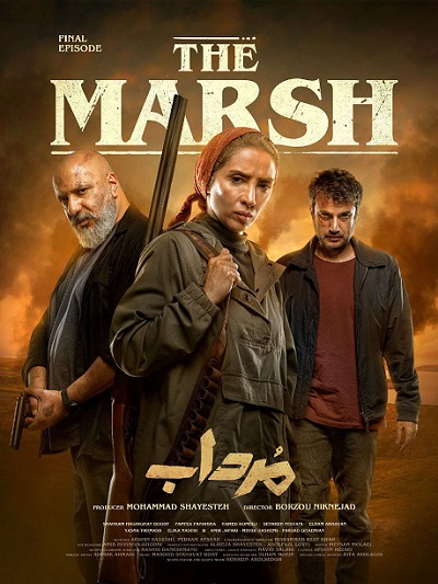 Mordaab Ep 20 (Payani)