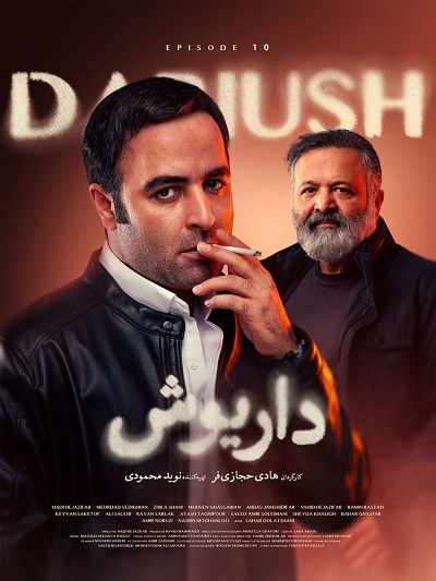 Dariush Ep 10
