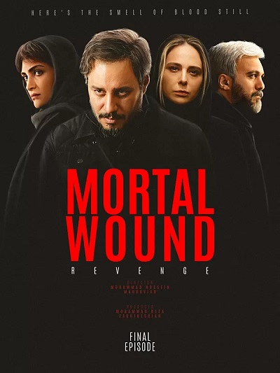 Zakhm Kari Entegham E14 – Akhar