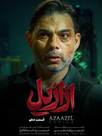 Azazil Ep 10